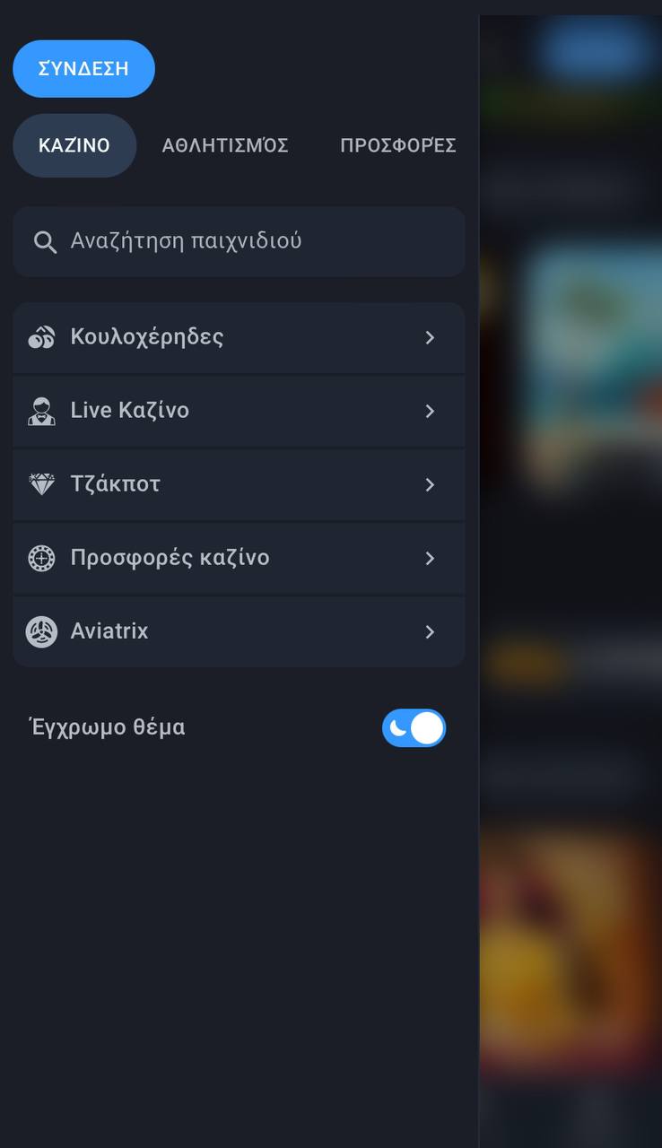 twin casino app menu